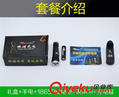 【銀諾光電】18650充電強(qiáng)光調(diào)焦手電筒 cree q5變焦迷你戰(zhàn)術(shù)防水原始圖片2