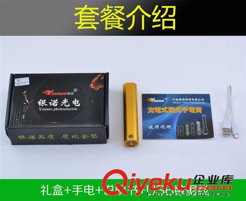銀諾U8強光手電筒可充電內(nèi)置USB手機充電寶迷你隨身攜帶家用手電原始圖片2