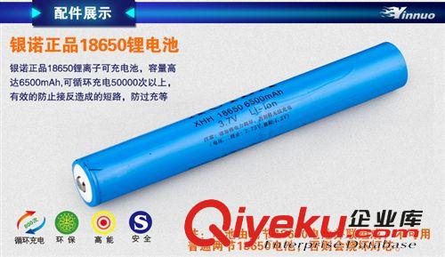 銀諾鋁合金防爆強(qiáng)光手電筒進(jìn)口CREE Q5遠(yuǎn)射500米廠家現(xiàn)貨批發(fā)原始圖片2