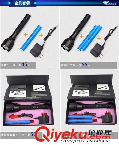 銀諾鋁合金防爆強(qiáng)光手電筒進(jìn)口CREE Q5遠(yuǎn)射500米廠家現(xiàn)貨批發(fā)原始圖片3