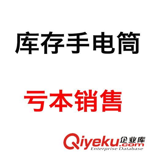 銀諾鋁合金防爆強(qiáng)光手電筒進(jìn)口CREE Q5遠(yuǎn)射500米廠家現(xiàn)貨批發(fā)