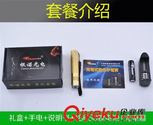 廠家直銷強光手電筒XML-T6升級T2迷你型小直筒戶外防水遠射現貨原始圖片2