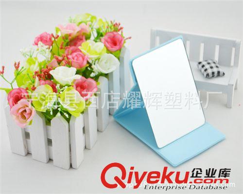 中號精美皮鏡子/化妝鏡/折疊鏡/純色可立式軟皮鏡子 廠方直銷