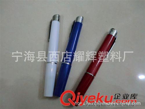 低價塑料筆燈 瞳孔筆式 醫(yī)用筆式電筒 送電池批發(fā)30克原始圖片3