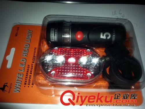 自行5LED車前燈+9LED尾燈套裝騎行配件 燈裝備自行車燈120克