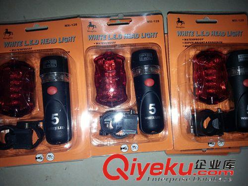 自行5LED車前燈+9LED尾燈套裝騎行配件 燈裝備自行車燈120克