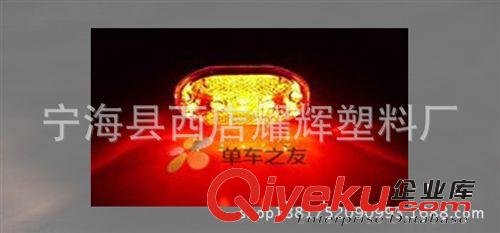 自行車尾燈 9LED車燈 尾燈 7種閃爍模式騎行裝備50克