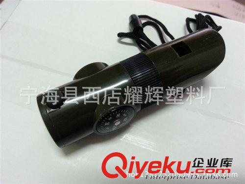 七合一口哨 戶外多功能口哨 救生口哨 戶外用品 多功能手電筒50克原始圖片3