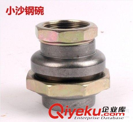 廠家直銷電動車七件碗 方向壓力軸承 小沙七八件碗龍頭鋼碗