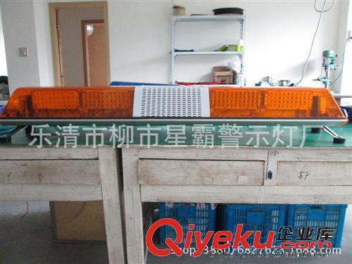 長(zhǎng)排警示燈 LED光源 醫(yī)院醫(yī)療部門救護(hù)車頂警示燈