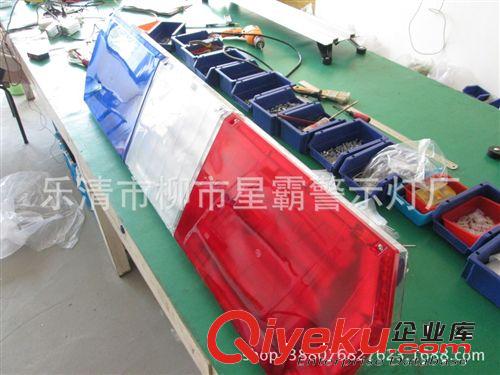 長排車頂LED燈 特殊部門車頂燈