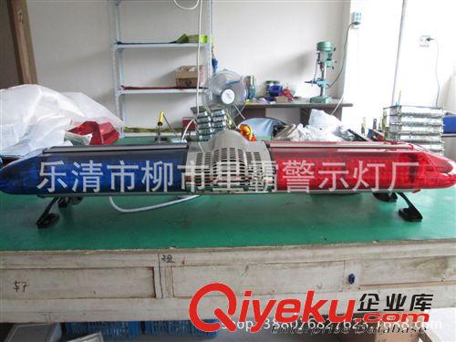 長(zhǎng)排車(chē)頂LED燈  特殊部門(mén)專(zhuān)用車(chē)燈