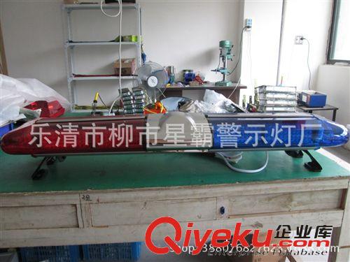 長(zhǎng)排車(chē)頂LED燈  特殊部門(mén)專(zhuān)用車(chē)燈原始圖片2
