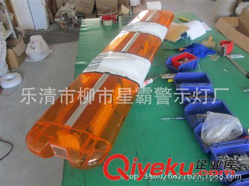 加長(zhǎng)一米六 工程車專用長(zhǎng)排車頂警示燈原始圖片2