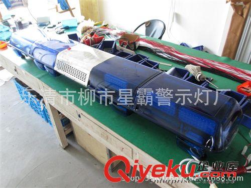 長排車頂LED警示燈  特殊部門 加長車頂燈加長型