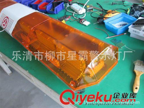 加長一米六 工程車專用長排車頂警示燈原始圖片2