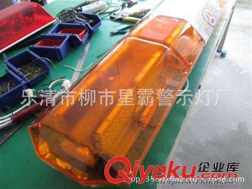 加長一米六 工程車專用長排車頂警示燈原始圖片3