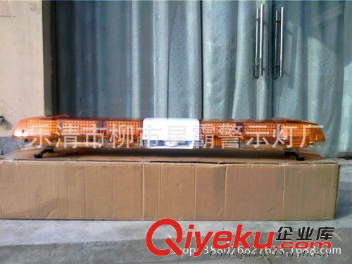 長排工程車頂LED警示燈  救援車頂燈加長型一米六