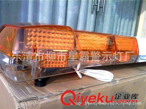長排工程車頂LED警示燈  救援車頂燈加長型一米六