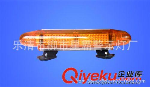 加長(zhǎng)一米六 工程車專用長(zhǎng)排車頂警示燈
