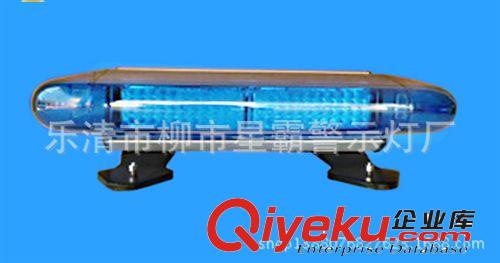 清障 救援 工程 短排車頂LED警示燈