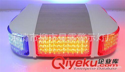 清障 救援 工程 短排車頂LED燈