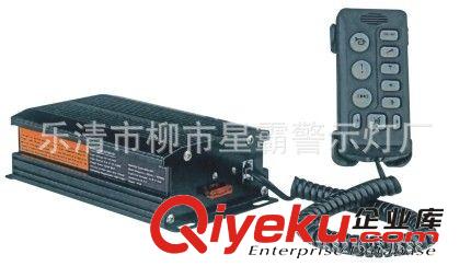 車載警報器 100W 150W 200W