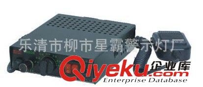 車載警報器 100W 150W 200W