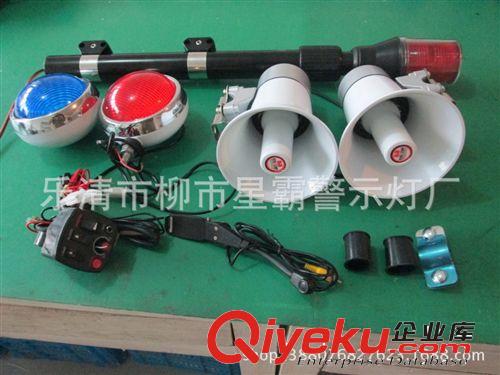 巡邏 摩托車 電瓶車 巡邏車 裝備全套