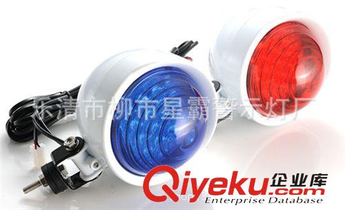 LED 摩托車 前圓燈 摩托車前警示燈