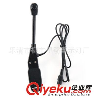 LED 摩托車 喇叭揚聲器