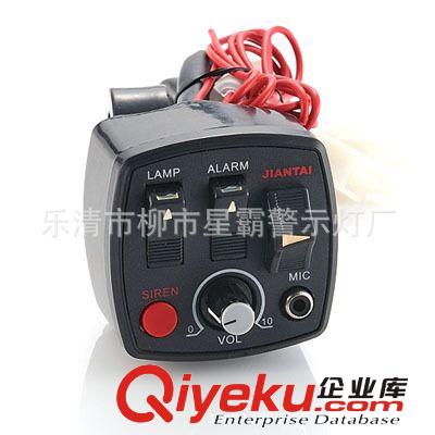 LED 摩托車 喇叭揚聲器