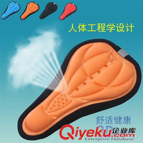自行車硅膠坐墊套/三地車硅膠坐墊套 GEL硅膠坐墊套