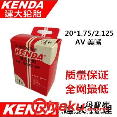 建大內胎14*1.5/1.75  AV美嘴  童車折疊內胎 14寸折疊內胎