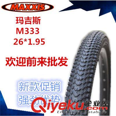 瑪吉斯（MAXXIS） CROSS MARK 山地車輪胎 十字胎 1.95 2.1 M309P