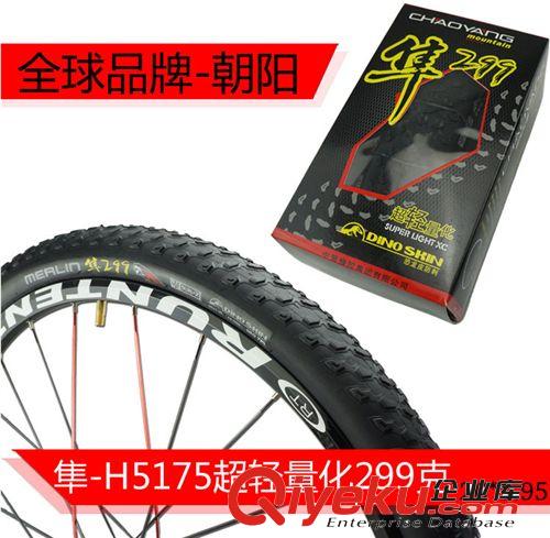 通用（TY533） 優(yōu)質(zhì)鋼材 防盜鎖 自行車鎖  山地車鎖