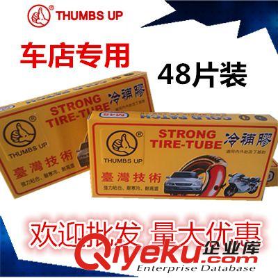通用（TY533） 優(yōu)質(zhì)鋼材 防盜鎖 自行車鎖  山地車鎖