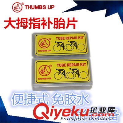 北京歐耐 HON-MP3128 便攜式腳踏打氣筒    美嘴法嘴通用