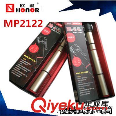 佳冠 JG-1024 便攜式 迷你打氣筒 外出旅行必帶sq CO2自動充氣