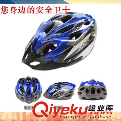 競速者JSZ 運動頭盔 自行車安全帽騎行裝備 山地車配件