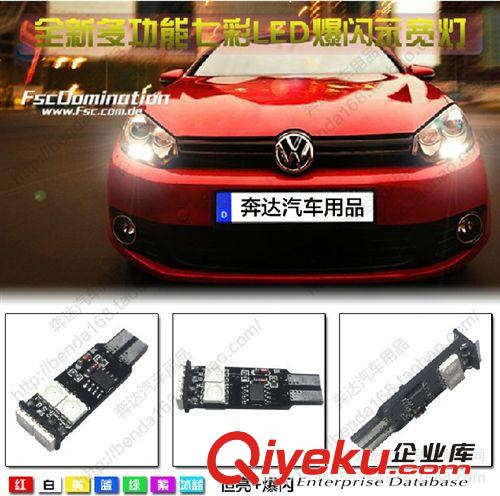 汽車LED T10-1W-大功率 示寬燈/儀表燈/閱讀燈/工作燈