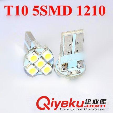 汽車LED T10-5SMD-1210 儀表燈/閱讀燈/示寬燈/工作燈