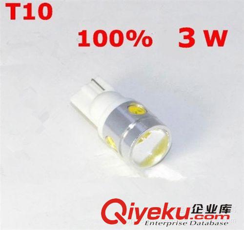 高亮高品質T10 透鏡示寬燈 牌照燈 大功率3W 示寬燈 led小燈