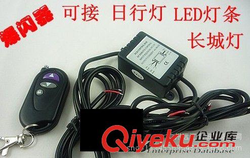 汽車鷹眼燈 3M背貼鷹眼燈 背貼流氓倒車燈 老款鷹眼燈 LED反擊燈