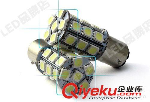 高品質 S25 1157 30燈5050LED剎車燈 LED爆閃剎車燈 汽車LED燈泡