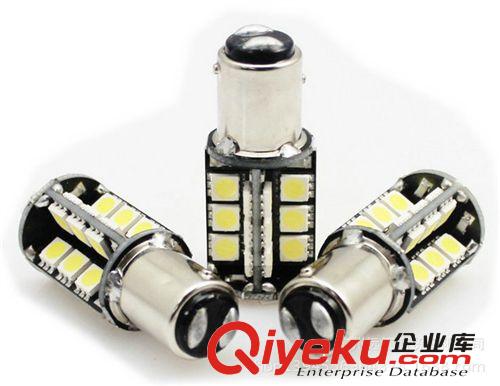 高品質 S25 1157 30燈5050LED剎車燈 LED爆閃剎車燈 汽車LED燈泡