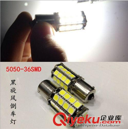 S25 1156/1157 大功率3W 超高亮流氓燈 LED轉向燈 剎車燈 倒車燈