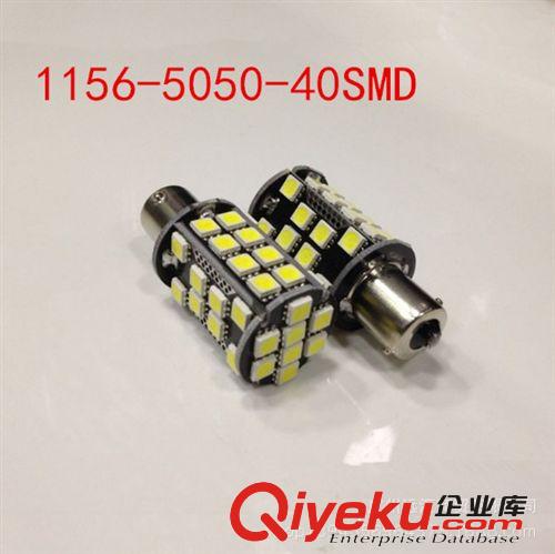 1156LED轉(zhuǎn)向燈 1156-5050-8led 汽車轉(zhuǎn)向燈 剎車燈LED霧燈轉(zhuǎn)向燈