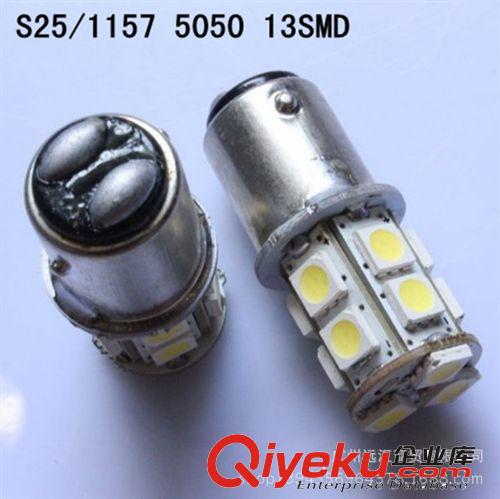 廠家直銷1156-1210-44SMD汽車剎車燈 倒車燈 轉向燈CANBUS帶解碼