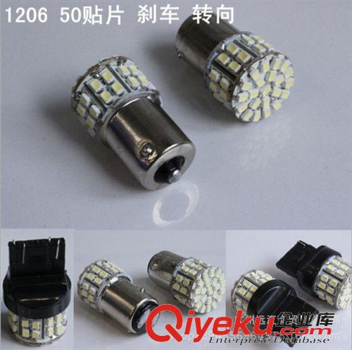 廠家直銷 1156- 1206-22SMD 轉向燈 剎車燈 倒車燈 LED汽車燈泡